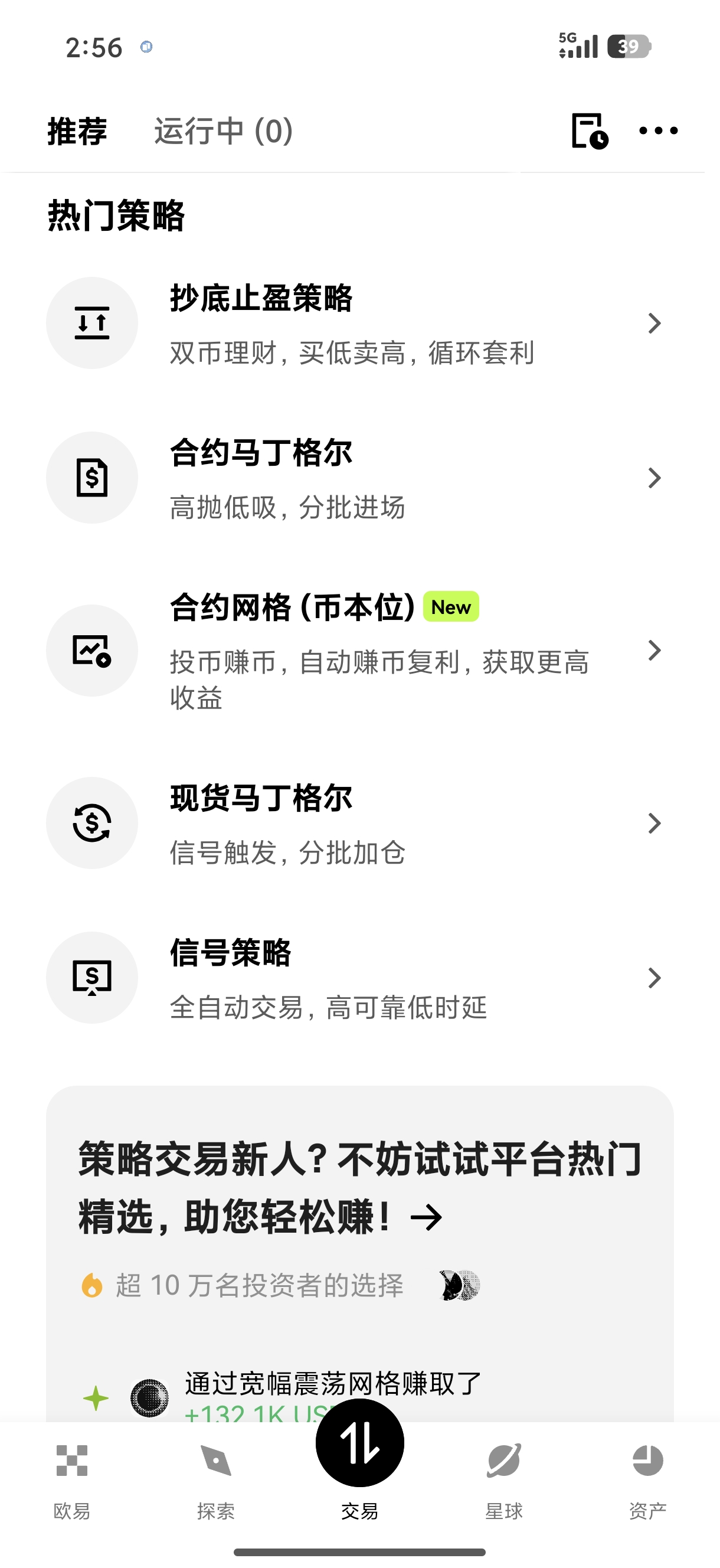O易官网 为机构投资者打造的加密资产服务平台